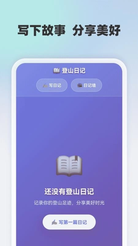 高清卫星全球导航