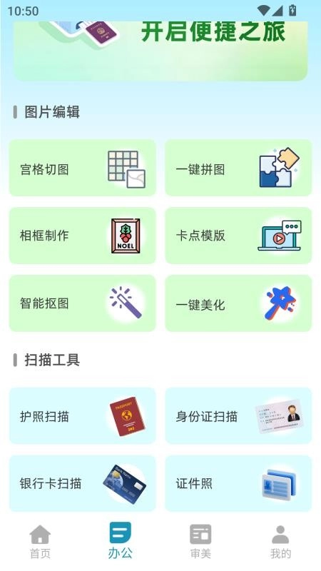 复古拍立得