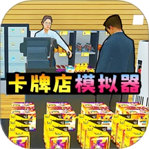 拆卡大挑战游戏纯净版