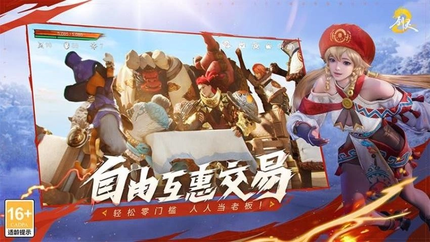剑灵2游戏(4)