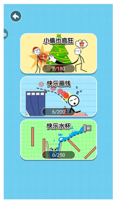 帮她脱险游戏