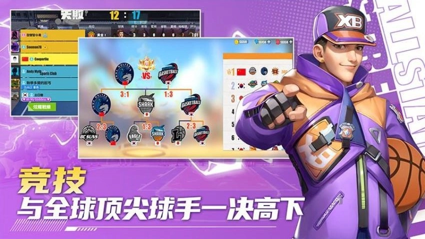 街球艺术图2