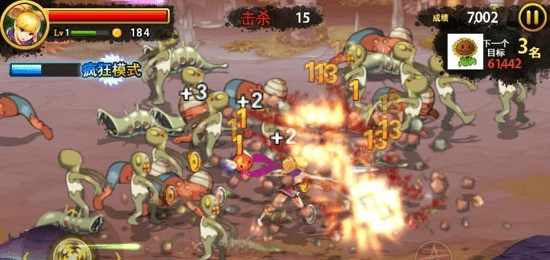 三剑之舞游戏-图4