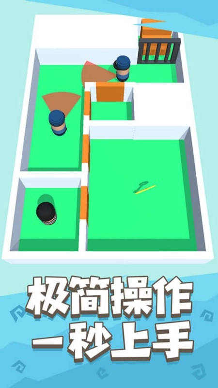 是男人就上一百层手机免费版(2)