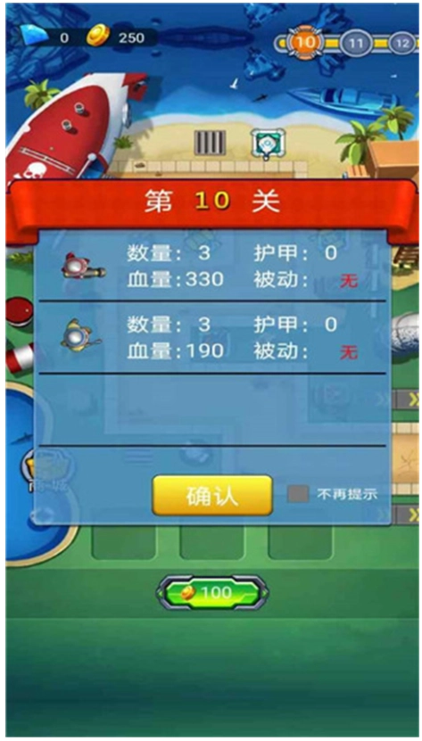 塔防海岸线游戏最新版图4