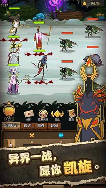 异世界当欧皇无广告版图3