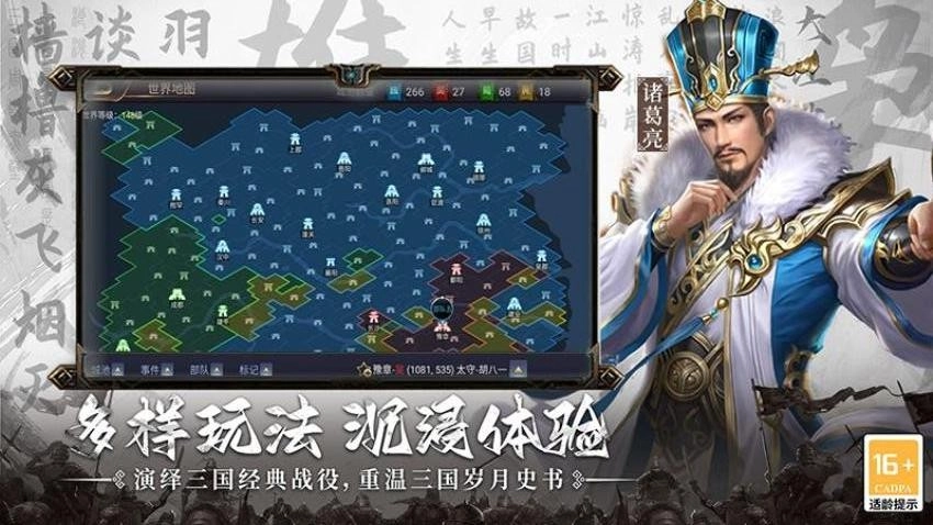 主公别闹游戏图5