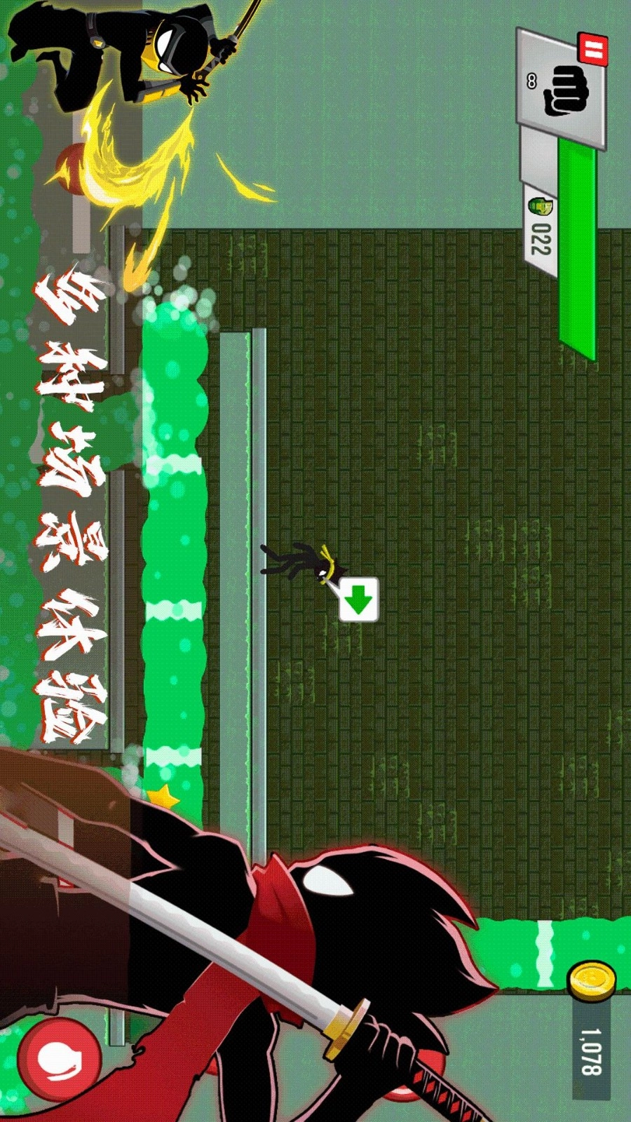火柴人冲冲呀游戏3