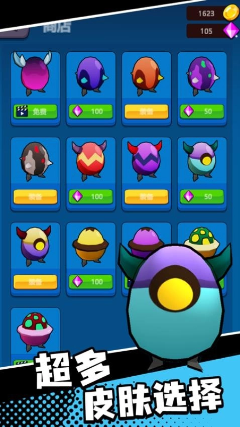 基里奥大冒险直装版图1