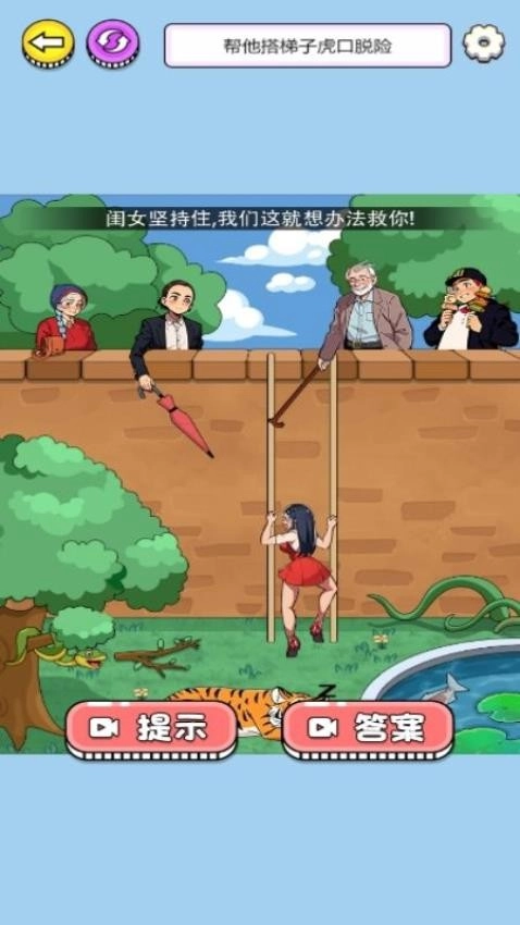 次元换装秀游戏2