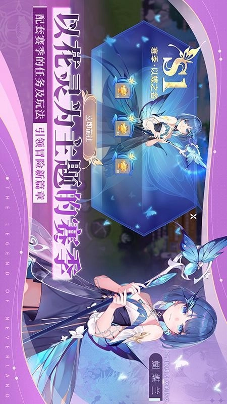 圣境之塔游戏-图1