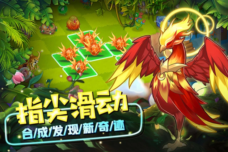 精灵萌宝贝免费原版图4