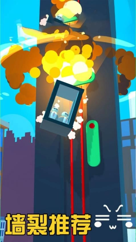 双人迷宫躺平游戏图3