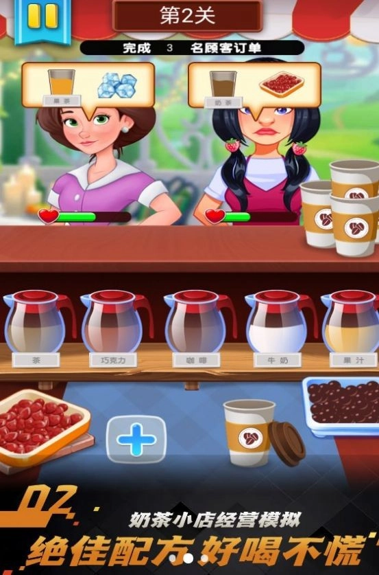 甜甜私房蛋糕屋游戏(1)