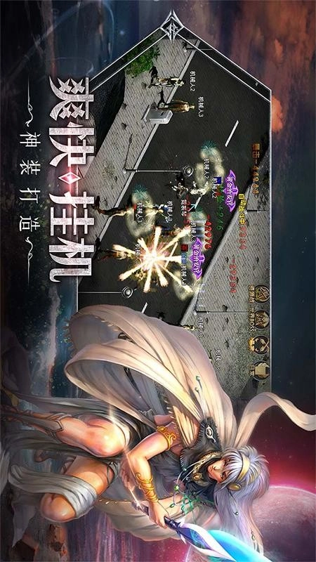 红月战神游戏纯净版图4