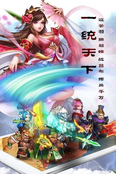 乱轰三国志游戏(5)