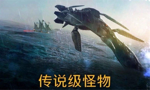 风暴海盗游戏-图1