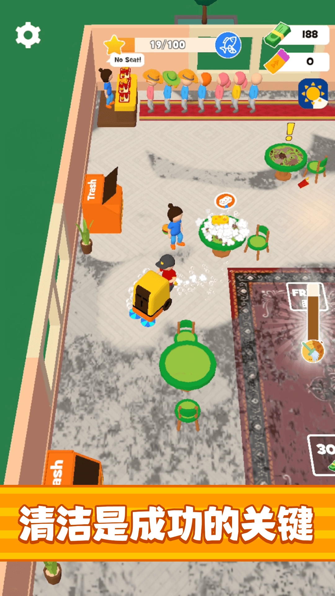 商业富翁大亨游戏4