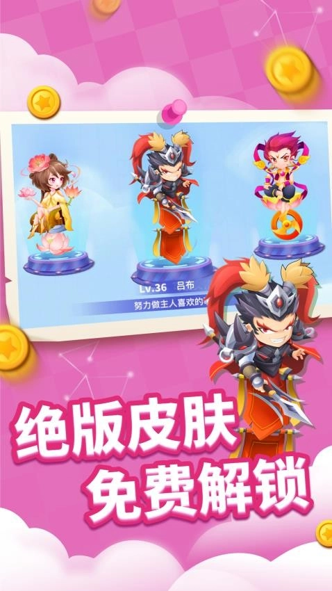 贪吃蛇乐园图2