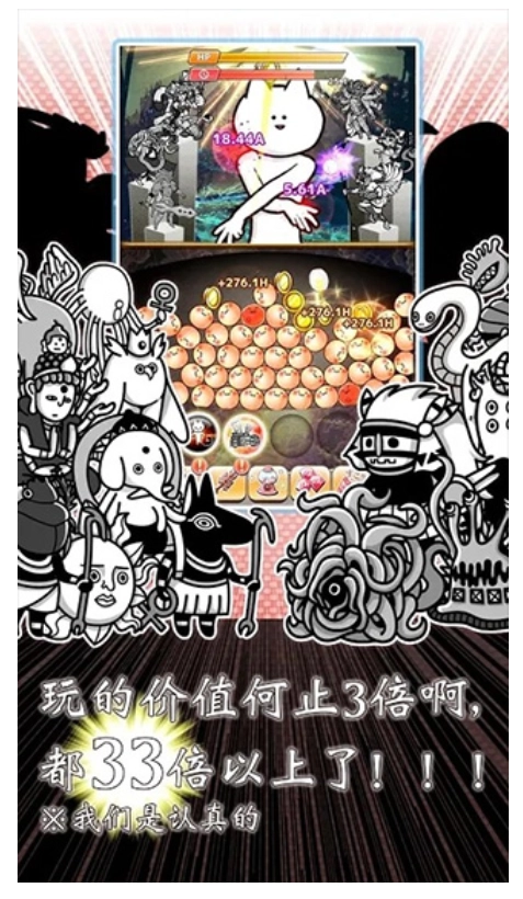 你的目的就是杀死我3游戏官方版图4