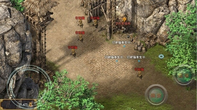 神卷传奇游戏(4)