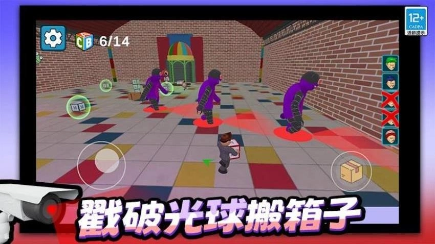 沙盒逃亡图3