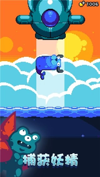 妖精组合游戏正版图4