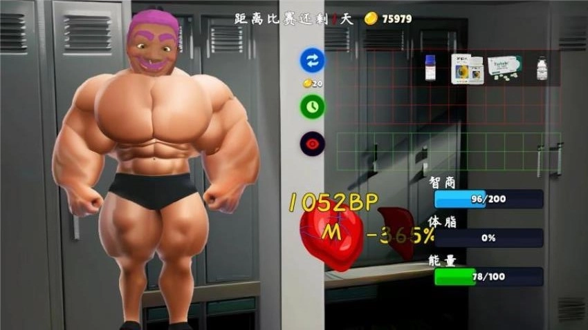 极限运动模拟图1