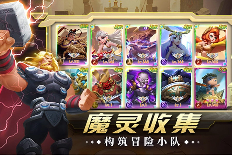 怪咖英雄游戏