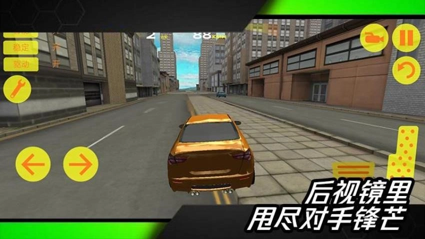 疯狂的车游戏(2)