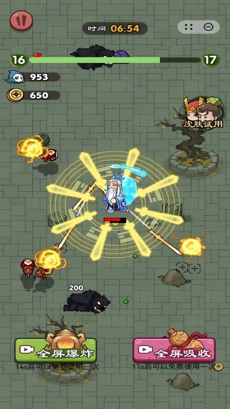 弹子特工队游戏2