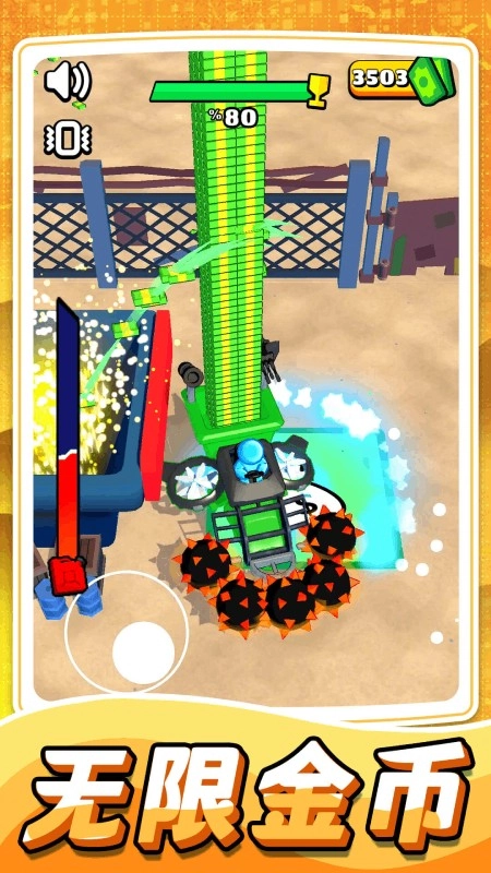 僵尸收割机器游戏纯净最新版图1