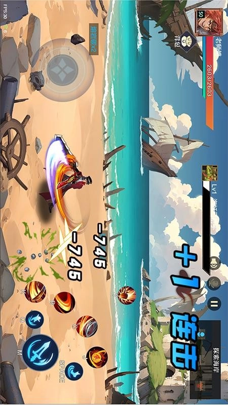 荣耀之刃免费版图1