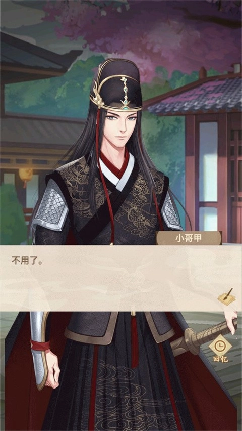 陆府探案无广告版图1