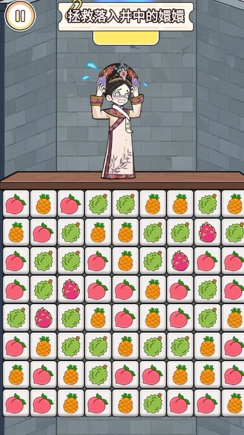 帮小姐姐逃生图2