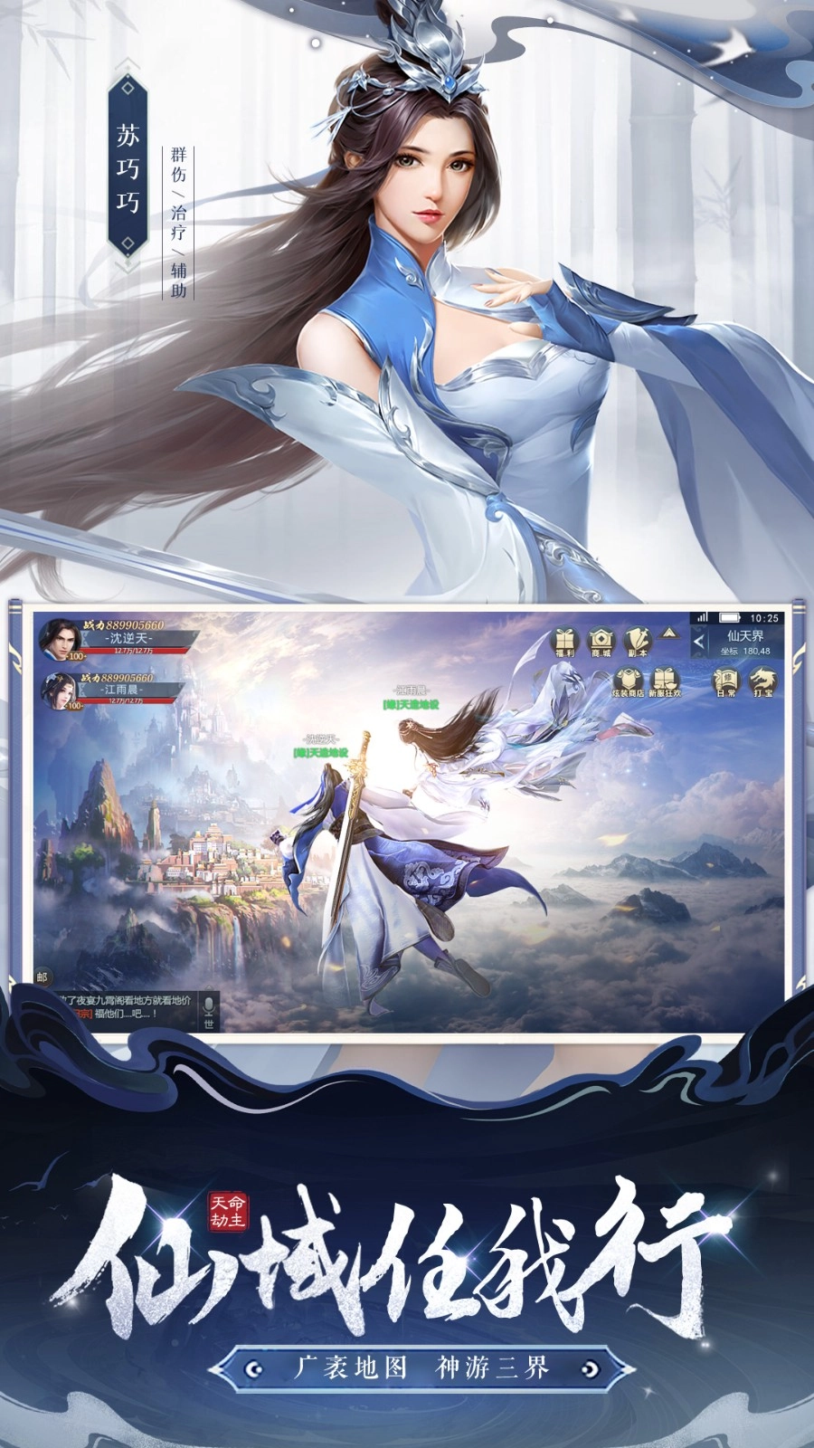 漂在江湖游戏截图1