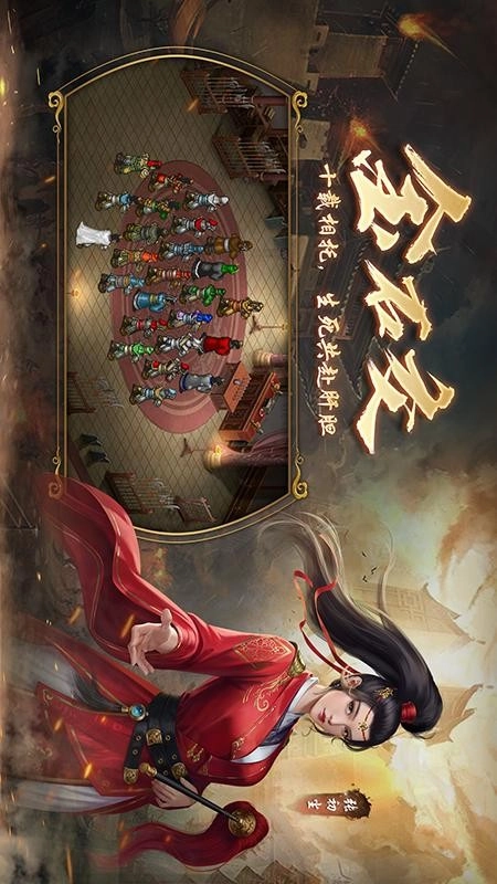 隋唐英杰传游戏