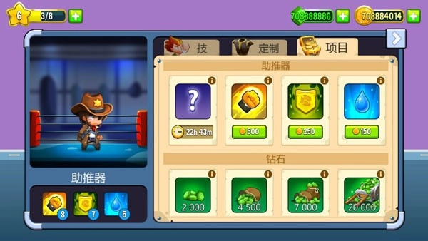 暗影战争手游直装版图1