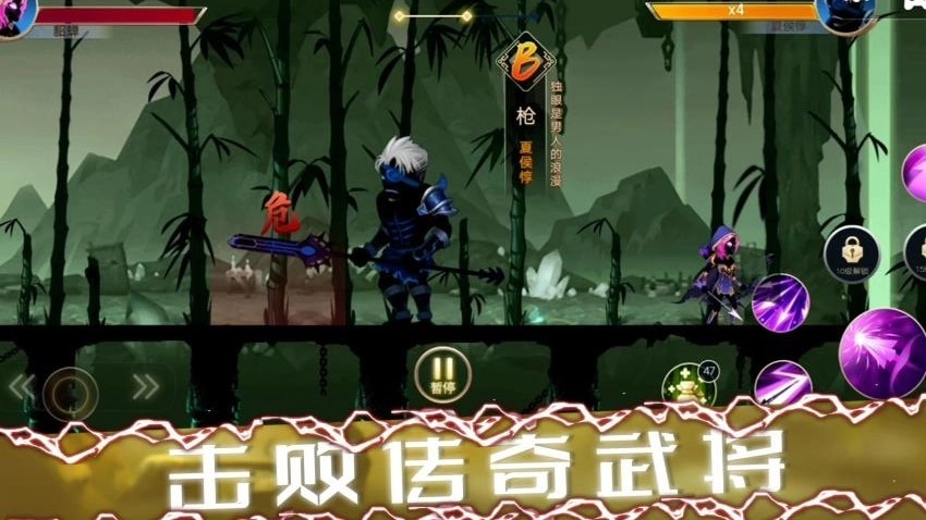 暗影忍者突袭(2)