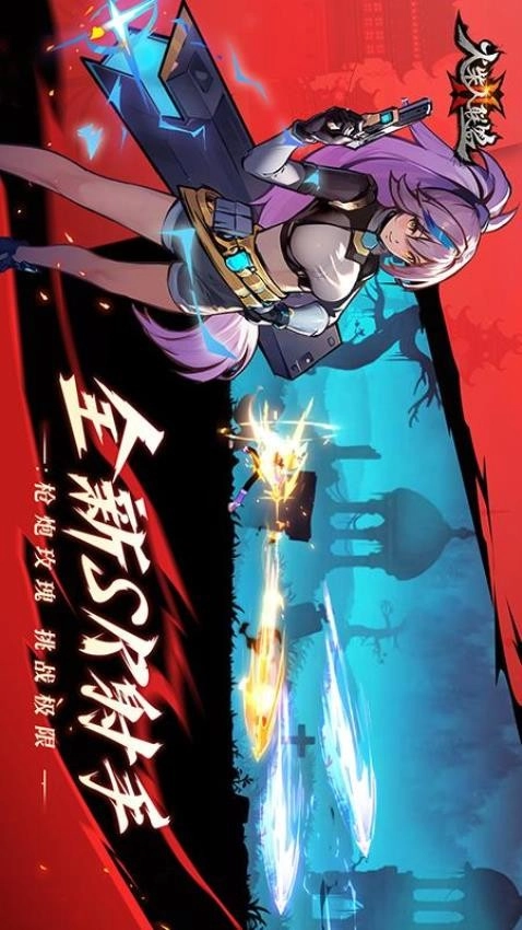 火柴人联盟2游戏