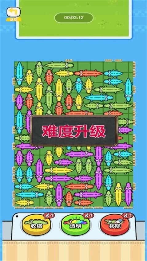 挪走小动物游戏图3