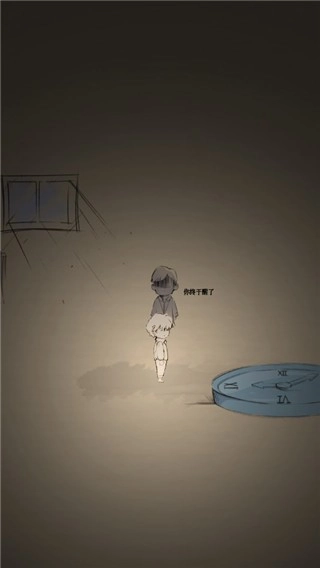 呜咽岛图4
