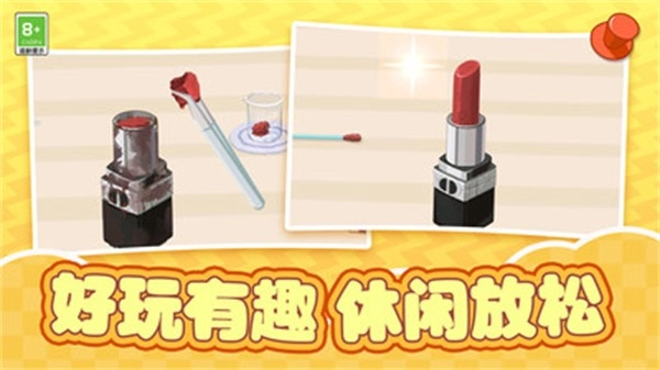 爷爷的杂货铺手游版图3