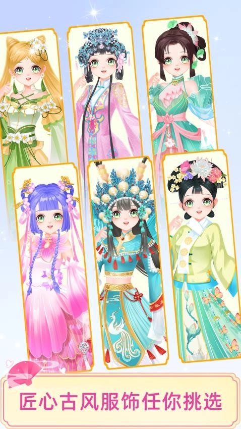 宫廷少女梦(5)