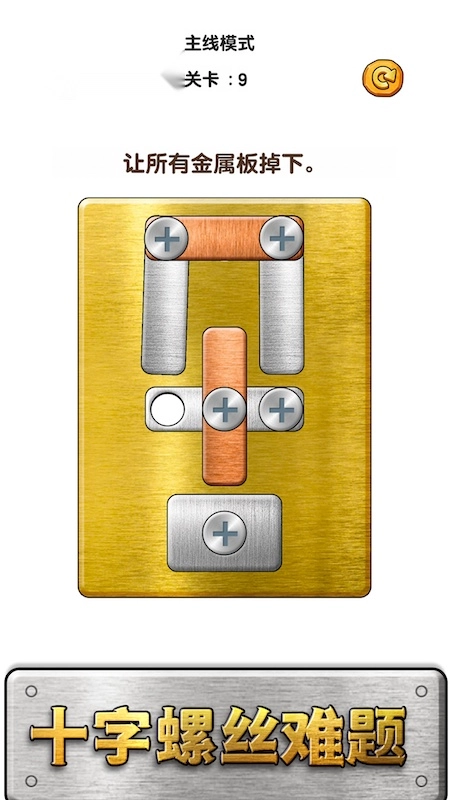 脑力达人大作战游戏(1)