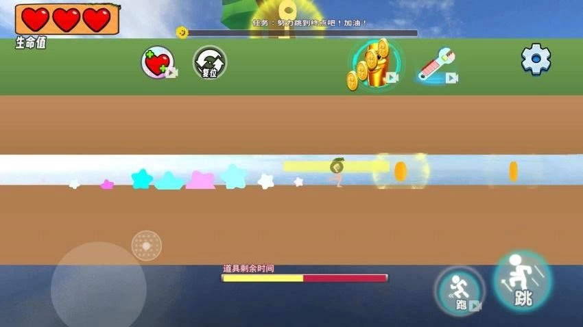 跑酷世界冲刺游戏(5)