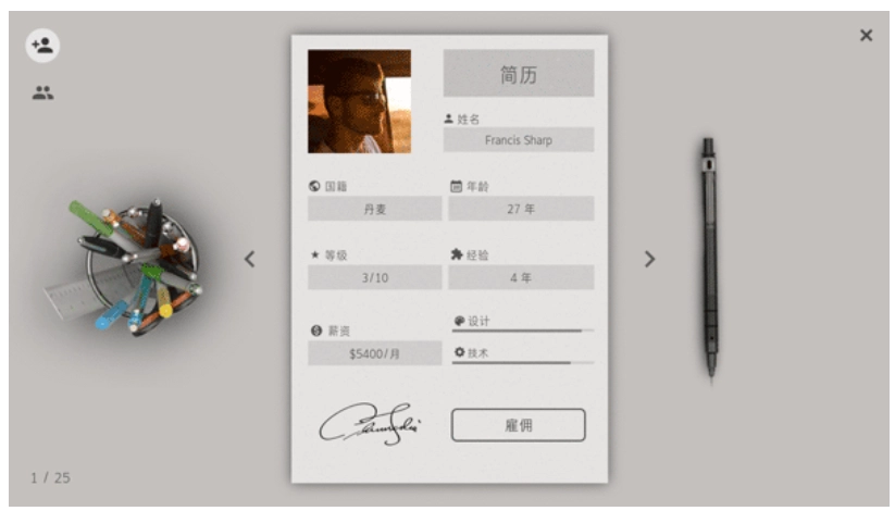 智能手机大亨2-图3