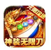 大屠龙