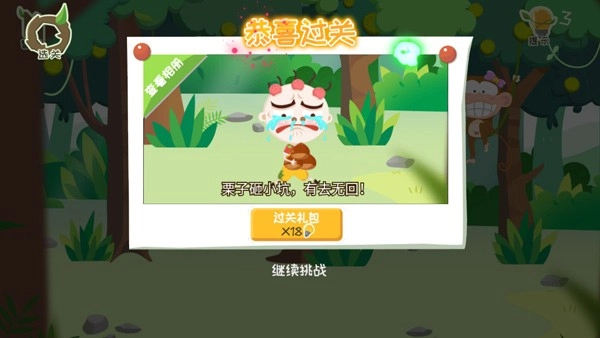 史小坑爆笑逃脱2(1)