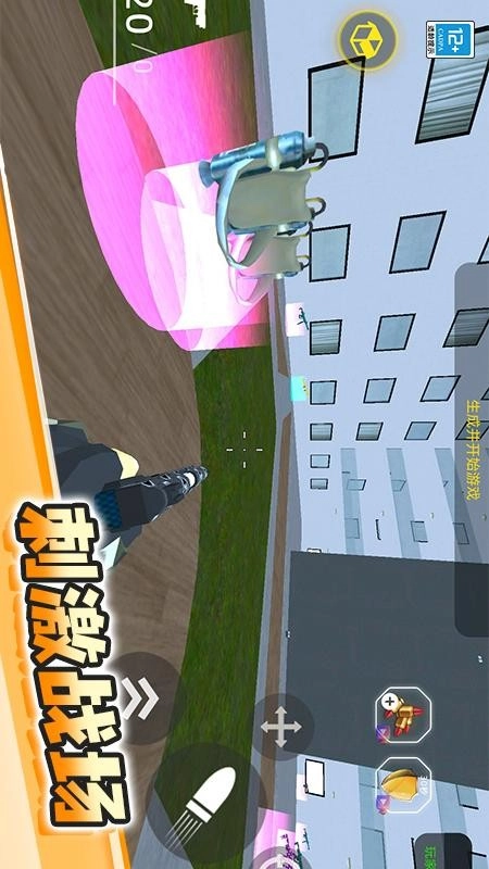 马桶人大逃生(4)